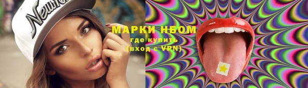 кристаллы Нягань