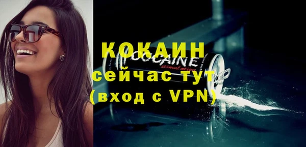 MDMA Нязепетровск