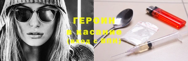 кристаллы Нягань