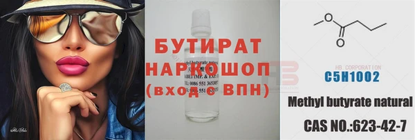 кристаллы Нягань