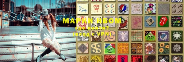 MDMA Нязепетровск
