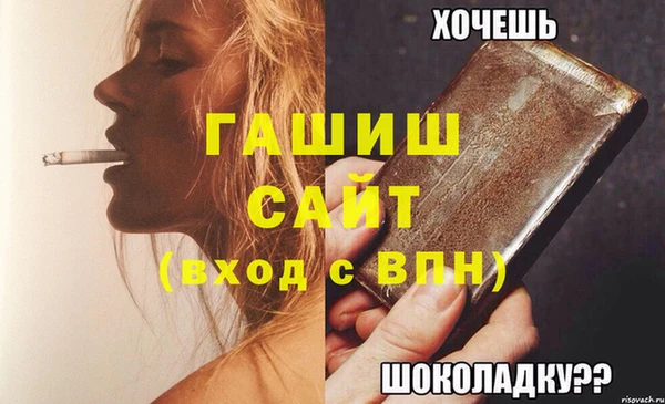MDMA Нязепетровск