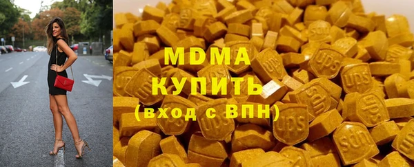 MDMA Нязепетровск