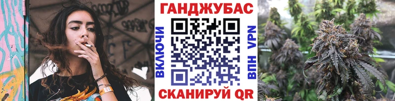 Купить  Ессентукская  Канабис Bruce Banner 